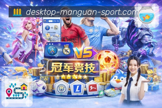 实时比分同步